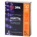 Гирлянда нить сиреневый ЭРА ENIN -5NP Б0047961