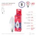 Лампа светодиодная Эра E14 8W 6500K LED B35-8W-865-E14 R Б0045341