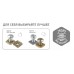 Розетка 2P+E Schuko со шторками Эра 11-2204-01 Б0020688