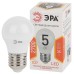 Лампа светодиодная Эра E27 5W 2700K LED P45-5W-827-E27 Б0028486