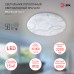 Потолочный светильник Эра SPB-6-Slim 7 50-6,5K Б0054496