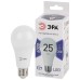 Лампа светодиодная Эра E27 25W 6000K LED A65-25W-860-E27 Б0035336