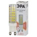 Лампа светодиодная Эра G9 7W 2700K LED JCD-7W-CER-827-G9 Б0027865