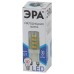 Лампа светодиодная Эра G9 5W 4000K LED JCD-5W-CER-840-G9 Б0027864