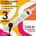 Сетевой фильтр Эра USF-5es-3m-W Б0019033
