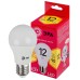 Лампа светодиодная Эра E27 12W 2700K LED A60-12W-827-E27 R Б0050197