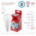 Лампа светодиодная Эра E27 20W 4000K LED A65-20W-840-E27 R Б0049637