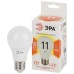 Лампа светодиодная Эра E27 11W 2700K LED A60-11W-827-E27 Б0030910