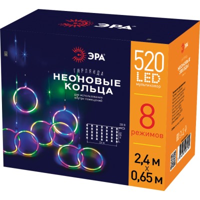 Гирлянда Эра ЕGNIG - RI Б0051878