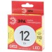 Лампа светодиодная Эра GX53 12W 2700K LED GX-12W-827-GX53 R Б0048012