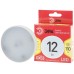 Лампа светодиодная Эра GX53 12W 2700K LED GX-12W-827-GX53 R Б0048012