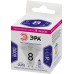 Лампа светодиодная Эра GU10 8W 6000K LED Lense MR16-8W-860-GU10 Б0054943