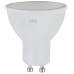 Лампа светодиодная Эра GU10 6W 4000K LED MR16-6W-840-GU10 Б0020544