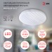 Потолочный светильник Эра SPB-6-Slim 4 50-6,5K Б0054494