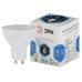 Лампа светодиодная Эра GU10 6W 4000K LED MR16-6W-840-GU10 Б0020544
