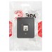 Розетка RJ45 Эра 11-3203-05 Б0062988