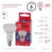 Лампа светодиодная Эра E14 6W 6500K LED R50-6W-865-E14 R Б0045335