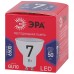 Лампа светодиодная Эра GU10 7W 6500K LED MR16-7W-865-GU10 R Б0045350