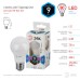Лампа светодиодная Эра E27 9W 4000K LED A60-9W-840-E27 Б0032247