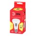 Лампа светодиодная Эра E27 8W 2700K LED R63-8W-827-E27 R Б0050701