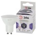 Лампа светодиодная Эра GU10 12W 6000K LED MR16-12W-860-GU10 Б0049076