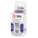 Лампа светодиодная Эра E27 11W 6000K LED P45-11W-860-E27 Б0032991