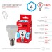 Лампа светодиодная Эра E14 4W 4000K ECO LED R39-4W-840-E14 Б0020632