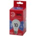 Лампа светодиодная Эра E27 10W 6500K LED A60-10W-865-E27 R Б0045324