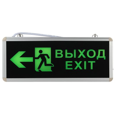 Аварийный светильник Эра SSA-101-3-20 Б0044390