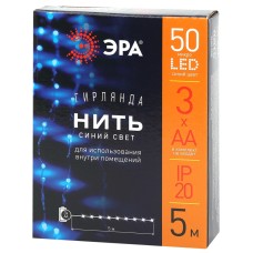 Гирлянда нить синий свет ЭРА ENIN -5NB Б0047962
