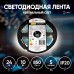 Светодиодная лента Эра 24В 10Вт/м 4000K 5м IP20 LRCOB-504-8 10W/m 8mm 24V 4000K 3year Б0053966