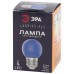 Лампа светодиодная Эра E27 1W 3000K ERABL45-E27 Б0049573
