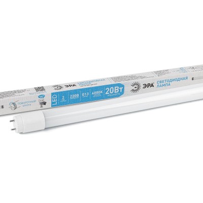 Лампа светодиодная Эра G13 20W 4000K LED T8-20W-840-G13-1200mm Б0033004