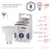 Лампа светодиодная Эра GU10 8W 6000K LED MR16-8W-860-GU10 Б0049072
