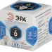 Лампа светодиодная Эра GU5.3 6W 4000K LED MR16-6W-840-GU5.3 Б0020545