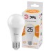 Лампа светодиодная Эра E27 25W 2700K LED A65-25W-827-E27 Б0035334