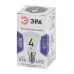 Лампа светодиодная Эра E14 4W 6000K LED R39-4W-860-E14 Б0048022