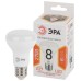 Лампа светодиодная Эра E27 8W 2700K LED R63-8W-827-E27 Б0020557
