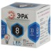 Лампа светодиодная Эра GU5.3 8W 4000K LED MR16-8W-840-GU5.3 Б0020547