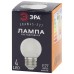 Лампа светодиодная Эра E27 1W 3000K ERAW45-E27 Б0049577