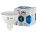 Лампа светодиодная Эра GU5.3 8W 4000K LED MR16-8W-840-GU5.3 Б0020547