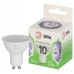 Лампа светодиодная Эра Green Line GU10 10Вт 6500K LED MR16-10W-865-GU10 GL