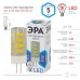 Лампа светодиодная Эра Стандарт G4 5Вт 4000K LED JC-5W-220V-CER-840-G4