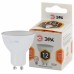 Лампа светодиодная Эра Стандарт GU10 12Вт 2700K LED MR16-12W-827-GU10