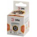 Лампа светодиодная Эра Стандарт GU10 12Вт 2700K LED MR16-12W-827-GU10