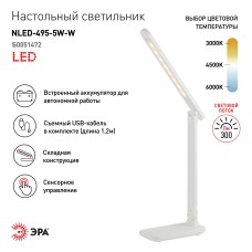Настольная лампа офисная Эра NLED-495 Б0051472