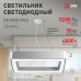 Подвесной светильник Эра Quadro Б0058894