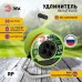 Удлинитель Эра  RP-4-2x0-75-30m