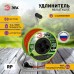 Удлинитель Эра  RP-4e-3x1-5-50m