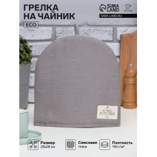 Грелка «Этель» ECO, серая, 28×28 см, 70% хлопок, 30% лён, 190 г/м²